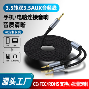 ���~3.5���l�D�p3.5������AUXһ�ֶ����l����X�Ӄ�̨��푴�