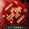 [吾家有喜1张]