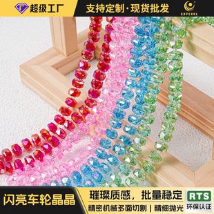 6-8-10mm��ɫ܇݆���Ӵ���diy�Ʒɢ�������ˮ���Ʒ����ֹ�