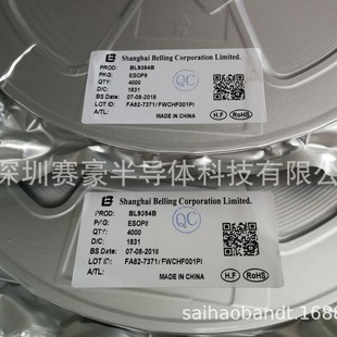 BL0950 BL0956  ؐ�X ���Ӌ��оƬ 5Gֱ���z�yģ�K��·��늘�