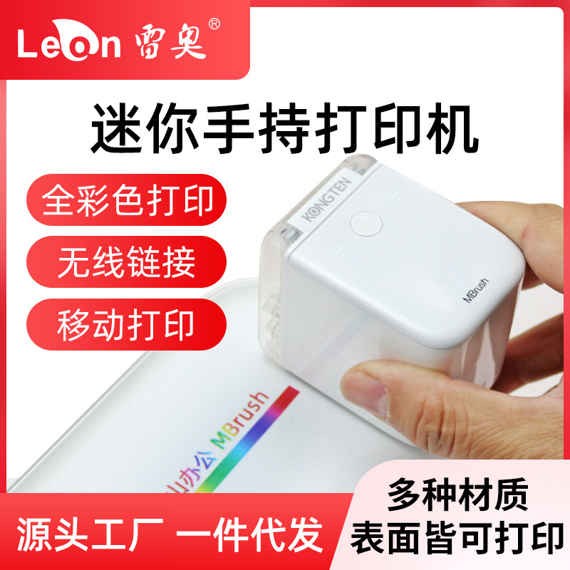  Impresora portátil MBrush, mini, inalámbrica, color, inteligente, para uso doméstico y comercial