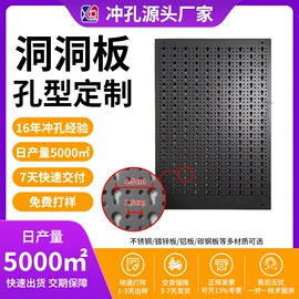 金属板网;不锈钢网;洞洞板