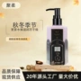 补水保湿女士持久润肤乳