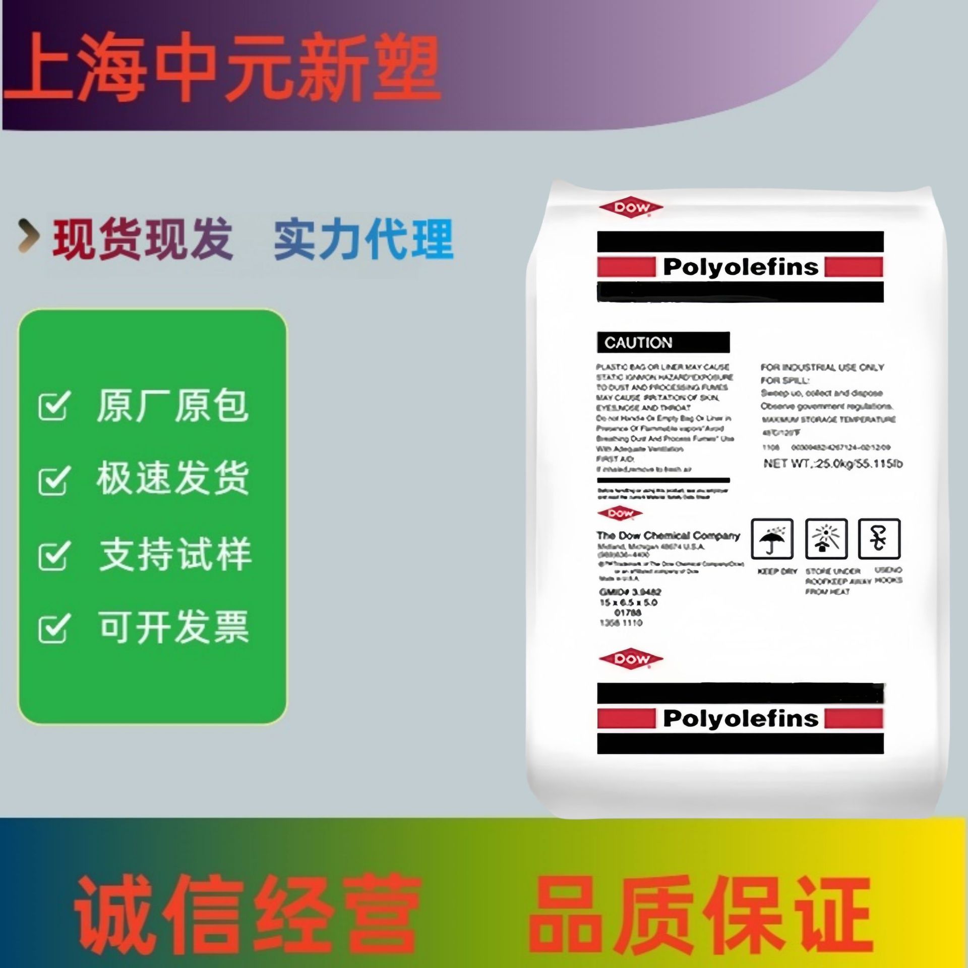 LDPE美国陶氏DFDB-6005 NT耐低温耐老化电线电缆工业领域应用