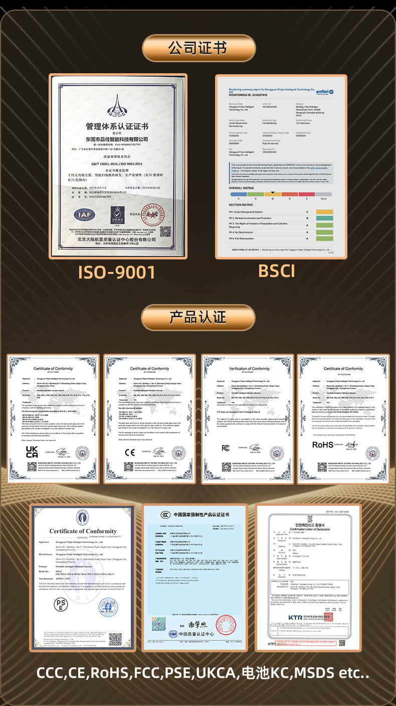 790新通用详情页_03.jpg