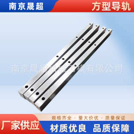 方型导轨机床导轨直线导轨高精度三角硬轨矩形重载V滚轮直线滑轨