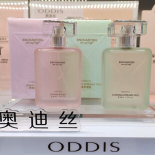 ODDIS�W�Ͻz�Ȼ�������ˮ����־���ˮ50ML 947