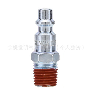1/4NPT���ݼy���ٽ��^  �՚�ܛ�ܽ��^ ��ӹ��� ���s�C����B����