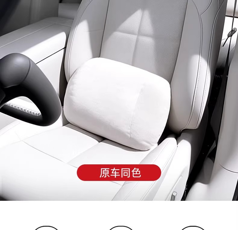 Suitable for Zhiji 26 Models Ls6/Ls8/Ls9 Headrest and Lumbar Support Cushions in Original Car Color, Driving Neck Pillow and Lumbar Support Cushion