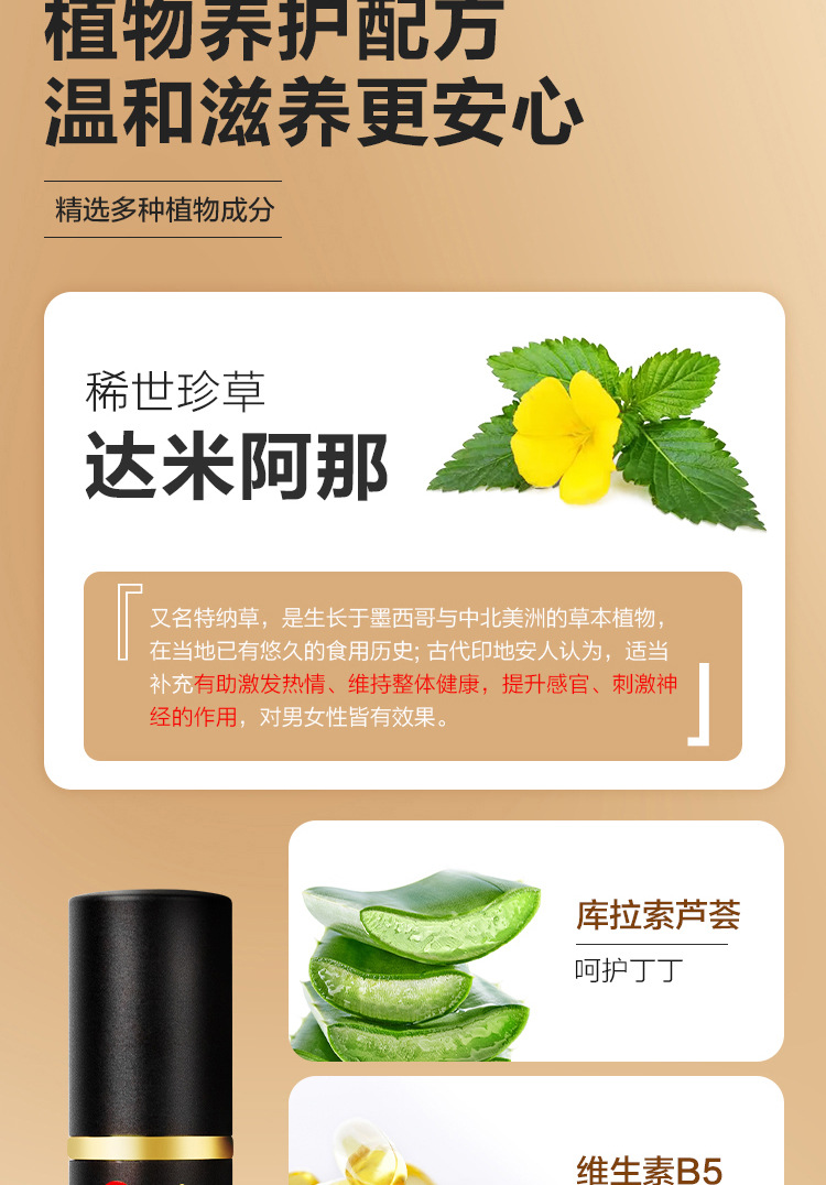 费洛蒙迷人爱情香水国内官方网站