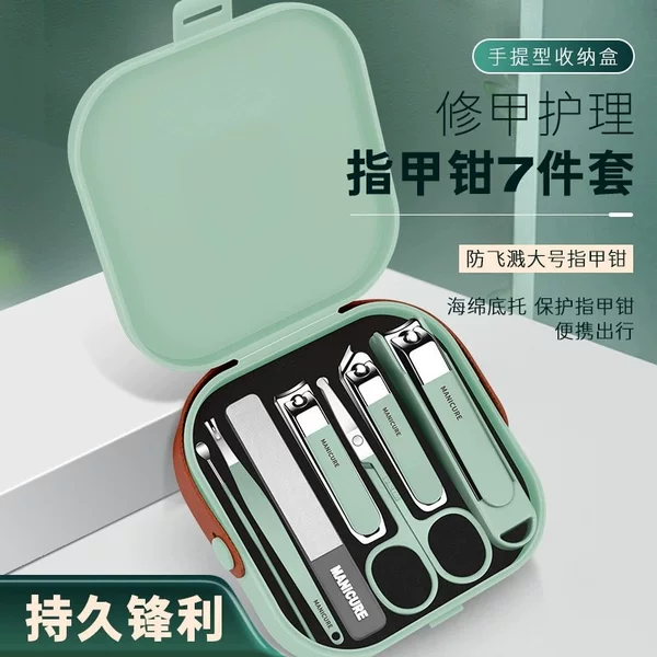 Anti-Splash Nail Clipper Set, Portable Nail Trimming Clippers, Home Manicure and Nail Trimming Scissors, Ear Scoop Set