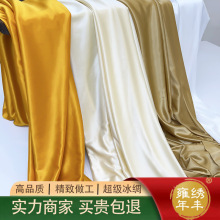 婚庆超级冰绸弹力针织布吊顶布幔桌布艺婚礼礼堂舞台场景背景布料