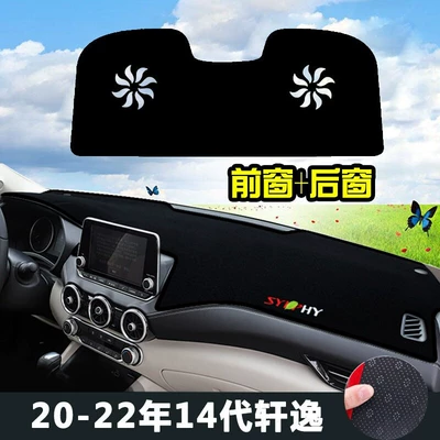 Insulation, and Sunshade, Günəş əleyhinə siperlik - 20-22-14th-generation-sylphy-front-pad-rear-window-pad-with-black-edges