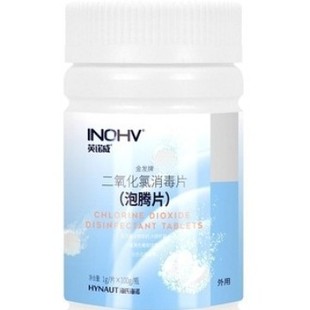 Innovative Chlorine Dioxide Disinfection Tablets (Effervescent Tablets) 100 Tablets/Bottle