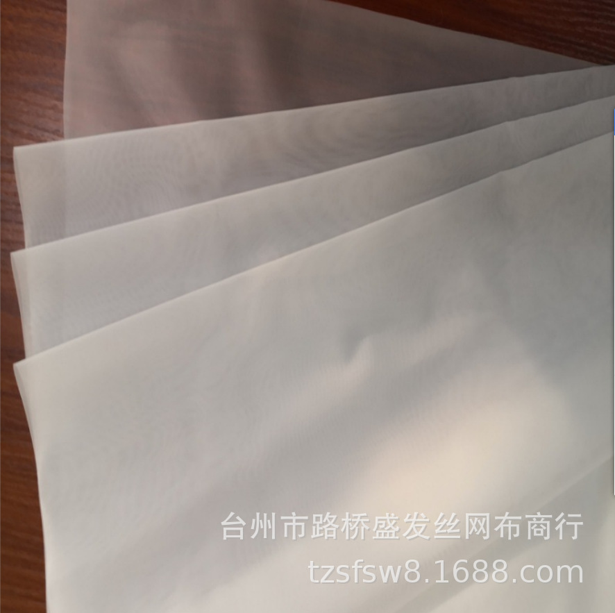 供应尼龙网布 200目 1米 医药食品滤布 耐高温 丝印 油漆过滤网等