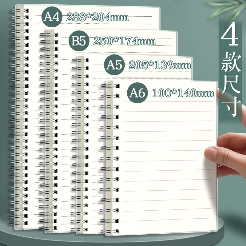 Студенческий ноутбук толстый прозрачный pp катушка блокнот b5 горизонтальная линия квадратного сетки дневник для оптовой продажи