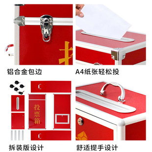 ?�ش�̖ͶƱ���x�e�� �X�Ͻ�Q���xƱ�� ͸������ͶƱ�䎧�i�F؛