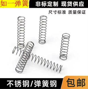 �|ݸ���s����304���P䓏��� ����0.3-3.0mm����Դ�^���Sֱ��