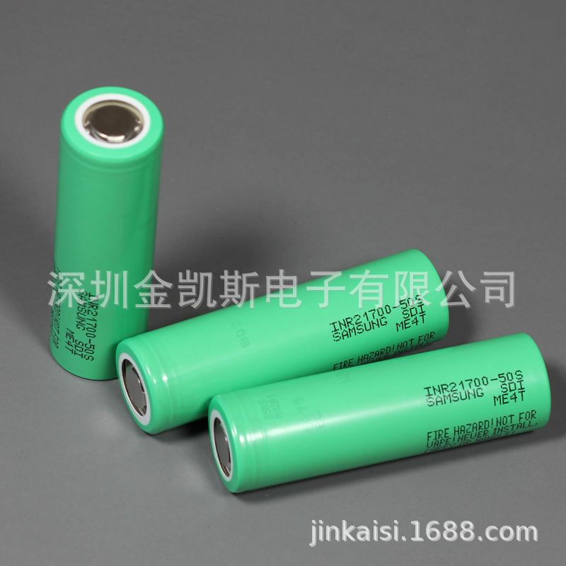 新款三星SAMSUNG INR21700-50S 5000mAh 35A 动力电池可充