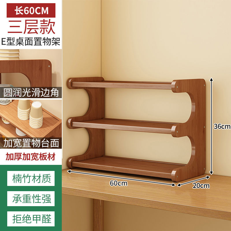 [Kitchen desktop storage rack] Professional classified storage-walnut color thre…