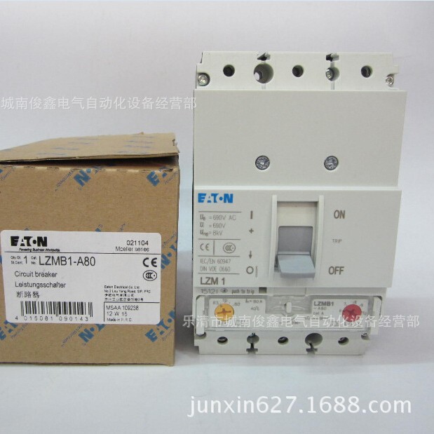 全新原装伊顿穆勒塑壳断路器LZMB1-A80