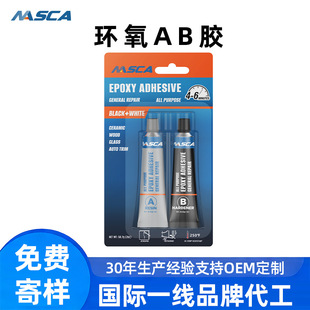�羳�m�íh����֬����ľ��ͨ�ú�+��AB�zEpoxy Resin Glue