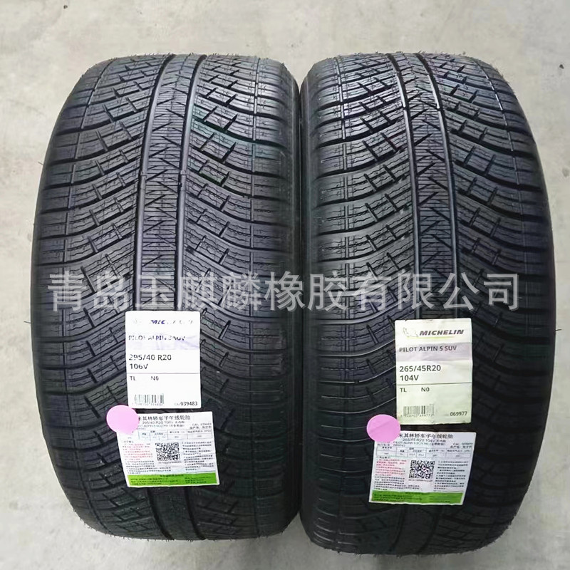 新冰驰米其林轮胎295/40R20冬季轮胎雪地胎适配保时捷玛莎拉蒂