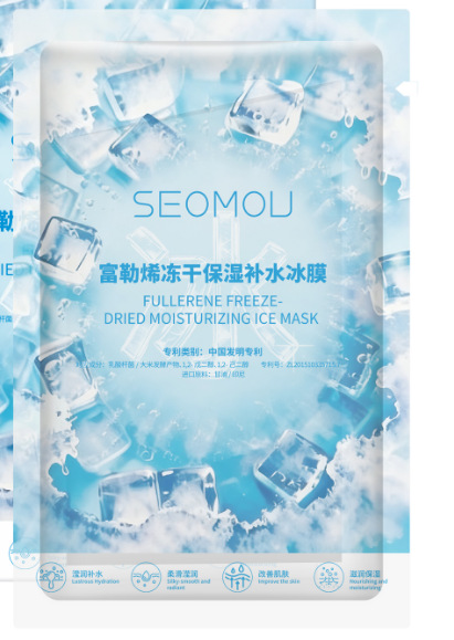 SEOMOU fullerene freeze-dried moisturizing and hydrating ice film [Piece]