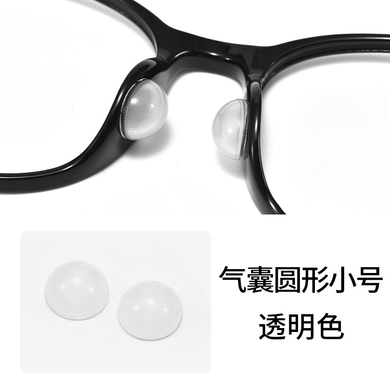 メガネの鼻パッドの卸売りのシリカゲルの鼻の支えのエアバッグの超柔らかい空気のパッドの圧痕の板材の目の部品の滑り止めの貼ることを防ぎます。