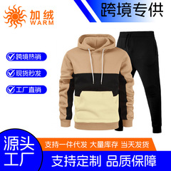 2025跨境春秋运动卫衣套装男三拼色连帽衫运动抽绳卫裤套装