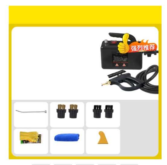 Máquina de limpieza de vapor de alta temperatura para el hogar ventilador de cocina máquina de limpieza de aire acondicionado de alta presión electrodomésticos equipo de máquina integrado multifuncional