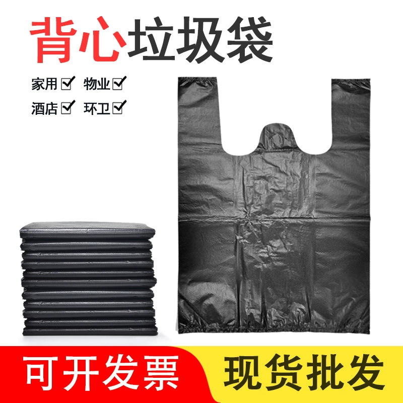Утолщенные мешки для бытового мусора, большие черные пластиковые пакеты, портативные и прочные, подходят для использования в ресторанах и коммерческих целях, увеличенного размера.