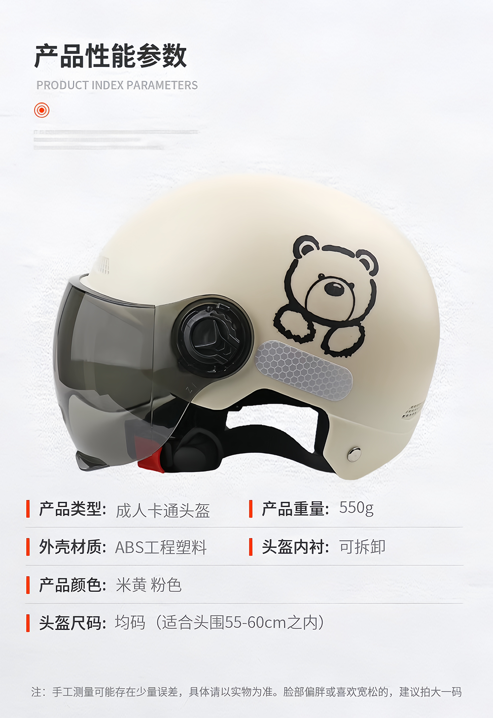 Electric Vehicle Helmet Summer Sunscreen Battery Motorcycle Half Helmet