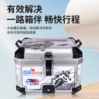 Detachable Motorcycle Tail Box – Motorcycle trunk