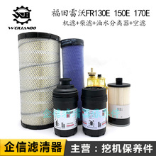 ���������ھ�CFR130 150 170E�C�Ͳ��͸�՚�Vо��ˮ���x�����