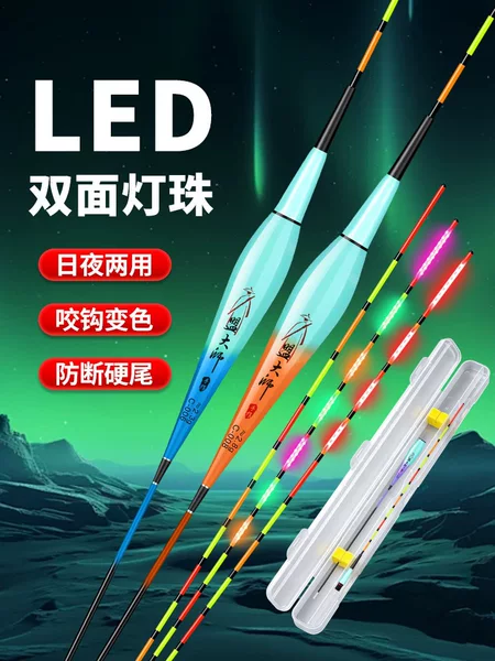 Upgraded, resin-filled OLED dual-row LED fishing float with high sensitivity, luminous for both day and night use, and color-changing when a fish bites