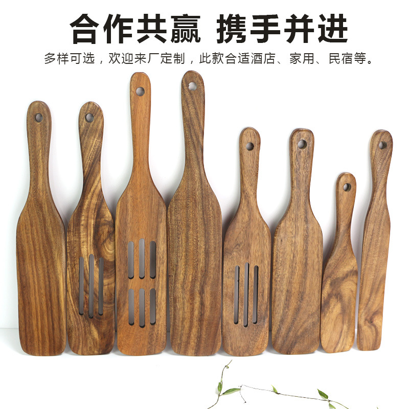 相思木厨具五件套 酱料抹刀铲比萨铲漏铲锅铲沙拉搅拌铲 柚木木铲