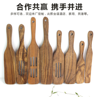相思木厨具五件套 酱料抹刀铲比萨铲漏铲锅铲沙拉搅拌铲 柚木木铲