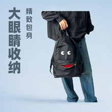 安家同大眼睛吃豆人男女同款休闲通勤多功能双肩背包轻便轻便防水