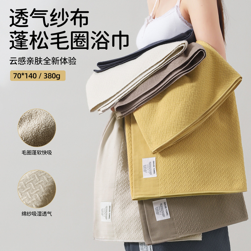 Xinjiang Long-Staple Cotton Puxi Large Bath Towel Class a Antibacterial Absorbent Bath Towel Soft Absorbent Thickeneded Full Body Wrap