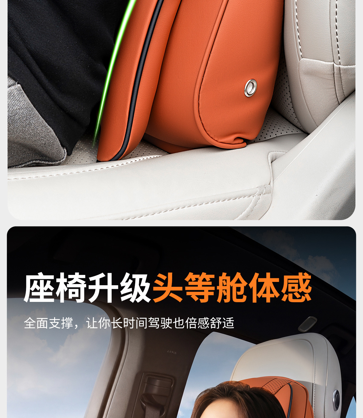 Suitable for the New Buick E7 and L7 Car Headrests, Neck Pillows, and Lumbar Supports