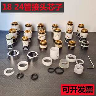 24�� 22MM 20MM���菝�� ��܏N��ˮ���^��ˮ���B���~о �S�����
