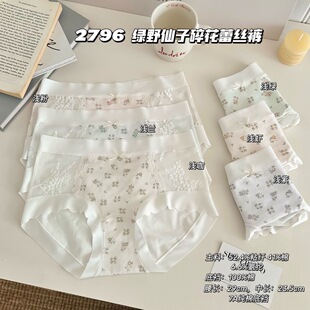 2796�GҰ�����黨�ٽzѝ�����Yȫ��͸��o����������Ůʿ����ѝ
