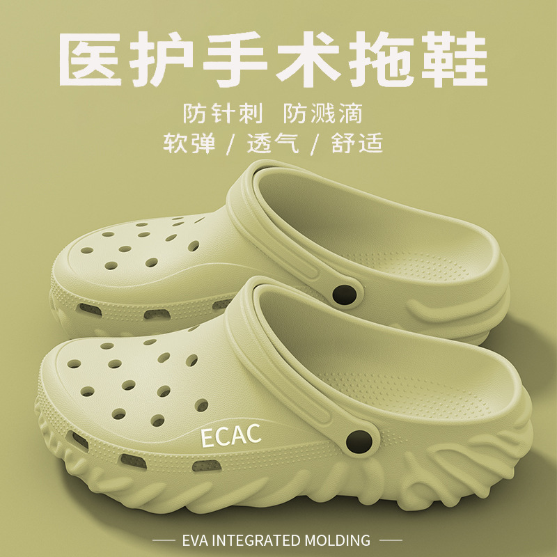 연한 녹색 [수술실용으로 특별히 설계됨]