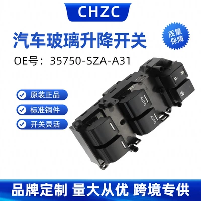 Glass Lift Switch Glass lifter