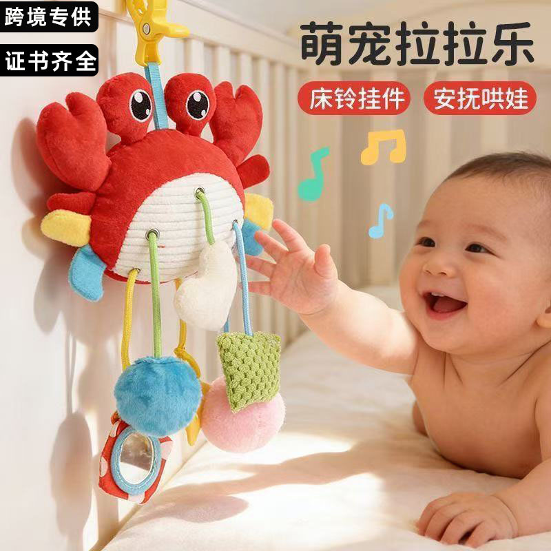 Cross-border baby pull-string toy, infant toy, car pendant, newborn rattle, soothing crib mobile