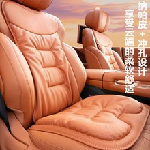 定制款汽车坐垫云感舒适四季通用防滑起订量三百张车载内饰靠背垫