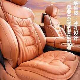 定制款汽车坐垫云感舒适四季通用防滑起订量三百张车载内饰靠背垫