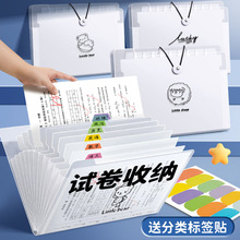 A4大容量文件夹 12格透明风琴包科目贴加厚资料试卷档案袋批发