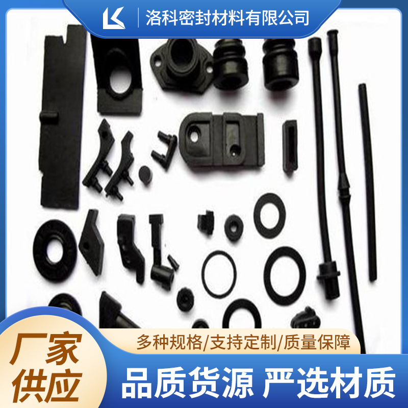 廊坊洛科厂家生产氯丁橡胶垫 异形橡胶垫胶圈 工业异形减震垫